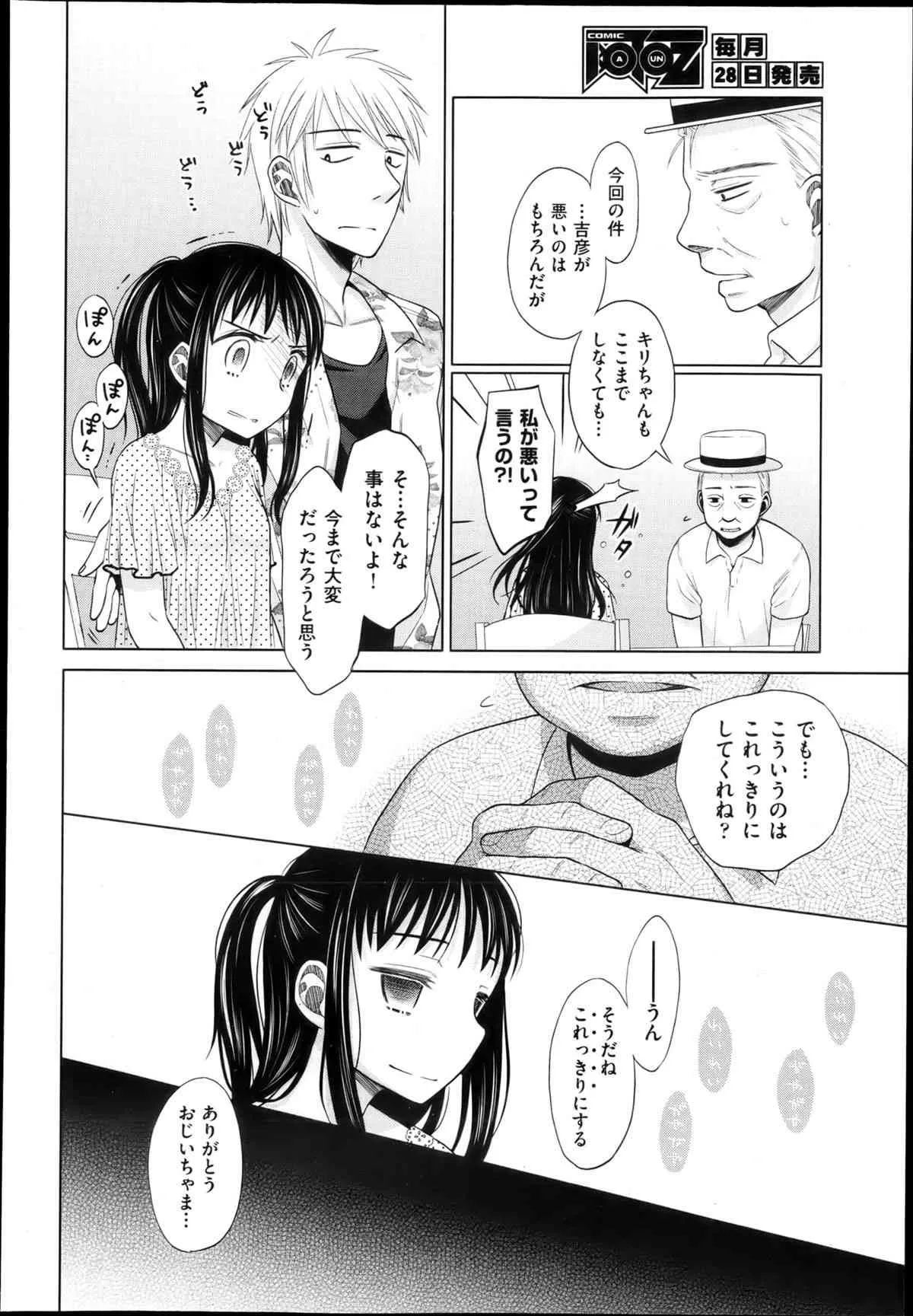 image_265
