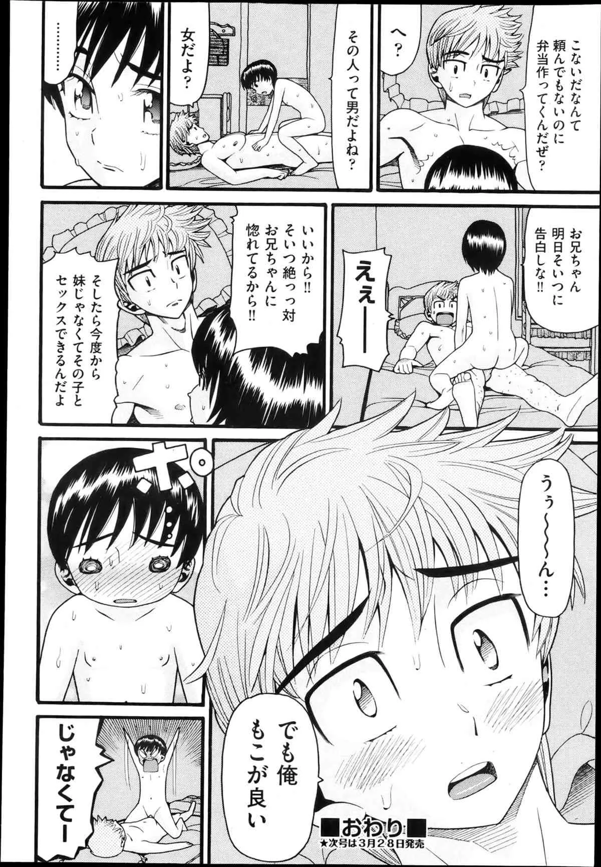 image_329
