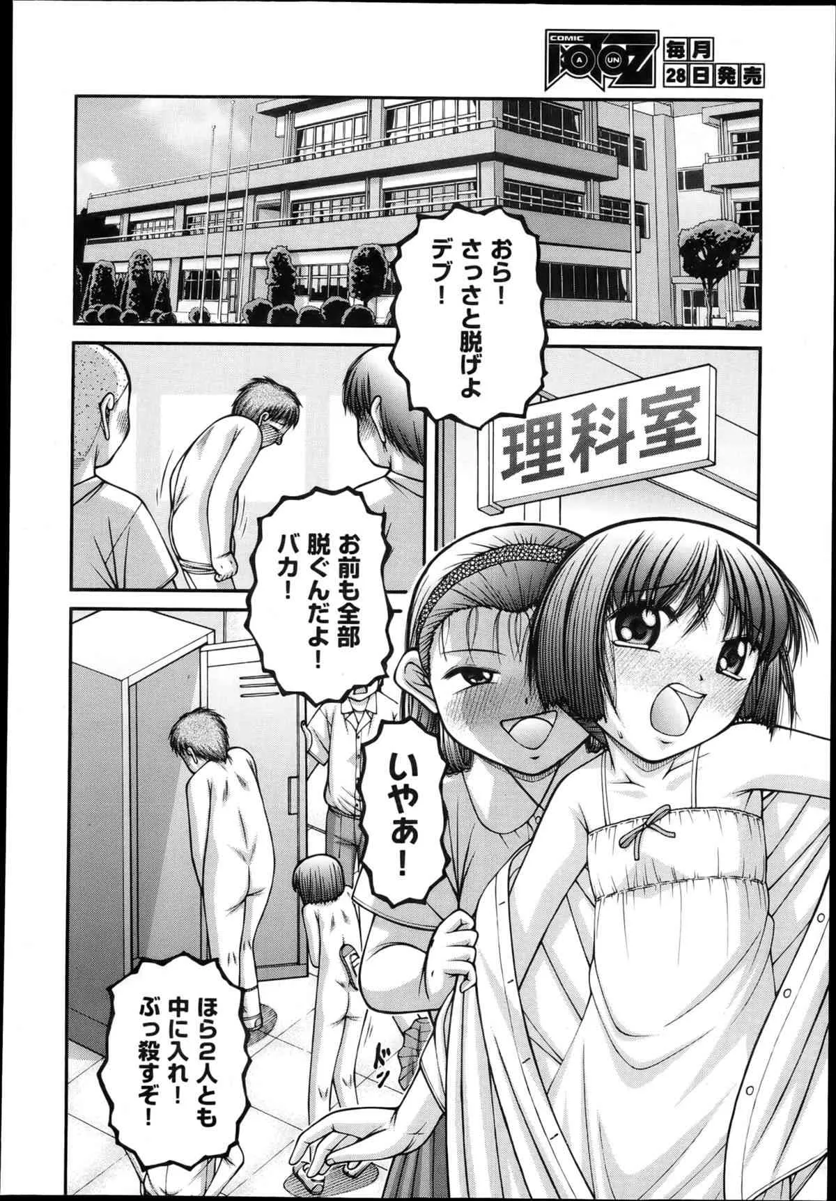 image_349