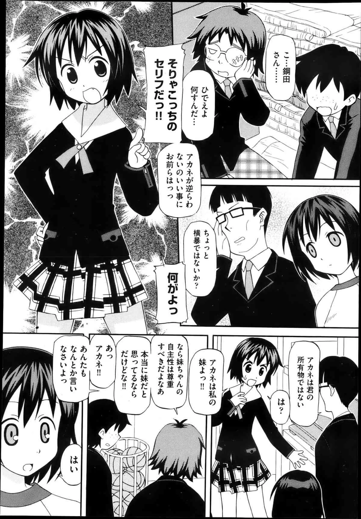 image_385