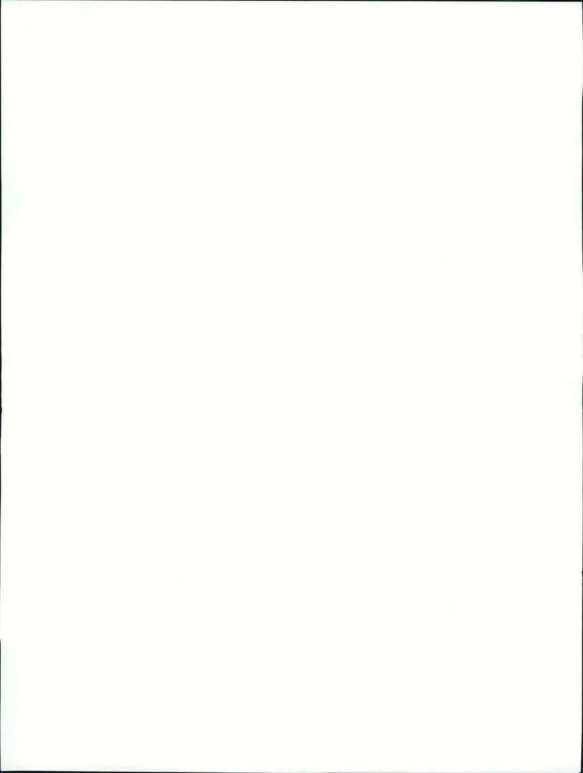 [雑誌] 阿吽 2013年04月号_4