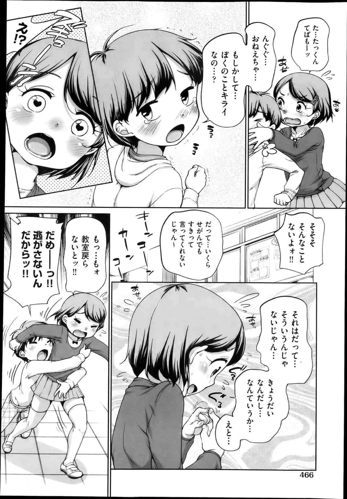image_465