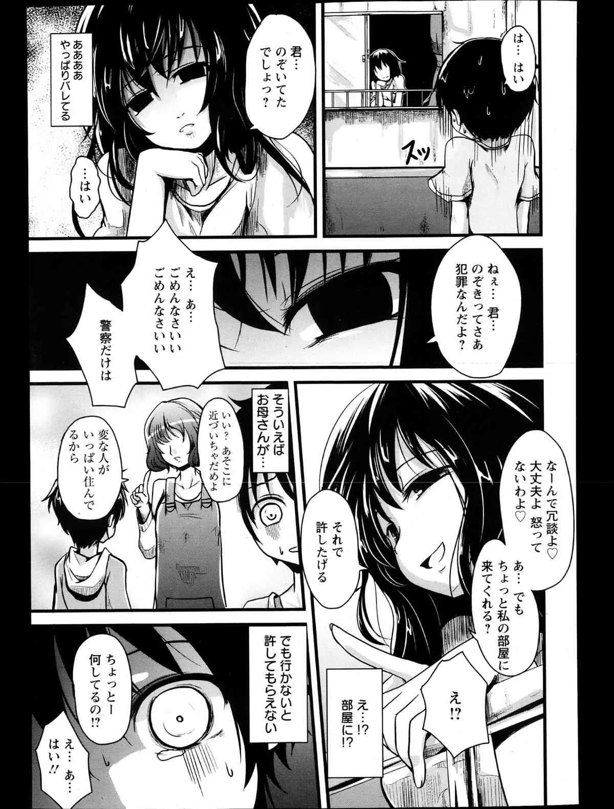 image_61