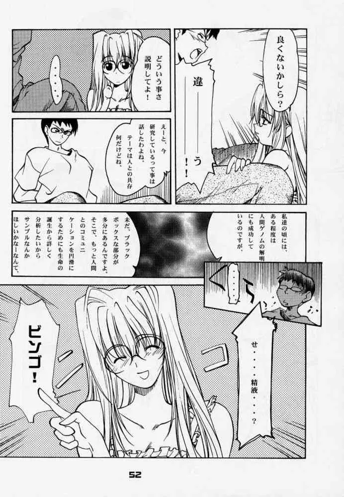 image_51