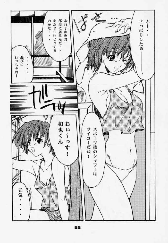 image_54