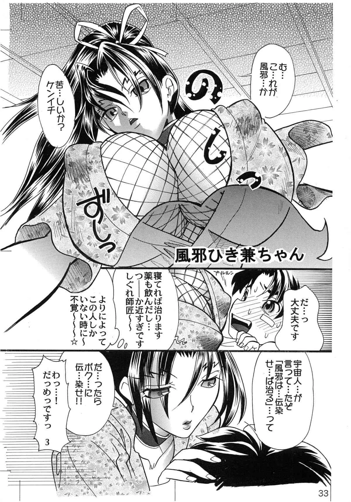image_38