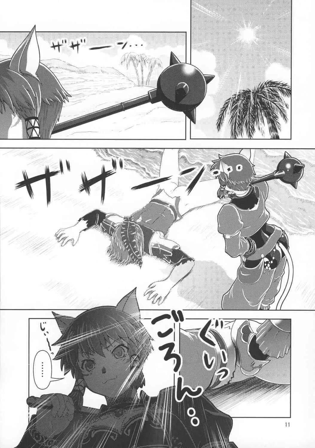 [サークルくれじっと (あきかん)] あのコはF4 (ファイナルファンタジー11)_10
