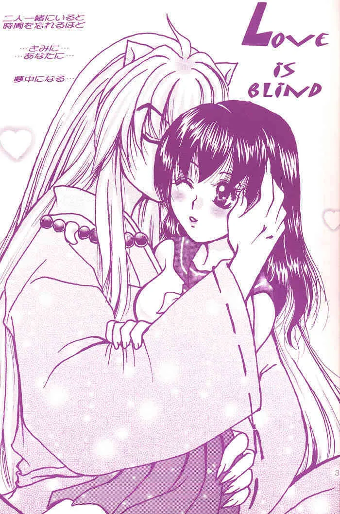 (C68) [真冬の太陽 (雪花鈴蘭)] Love is blind (犬夜叉)_2