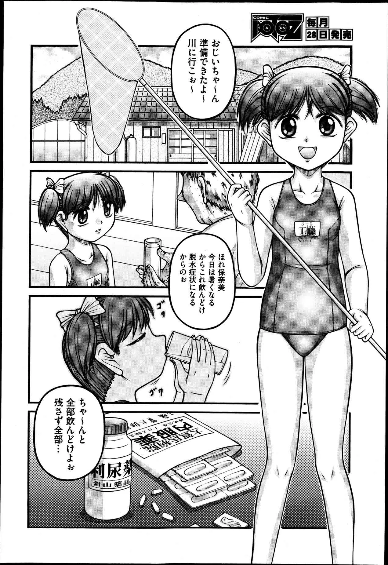 image_378