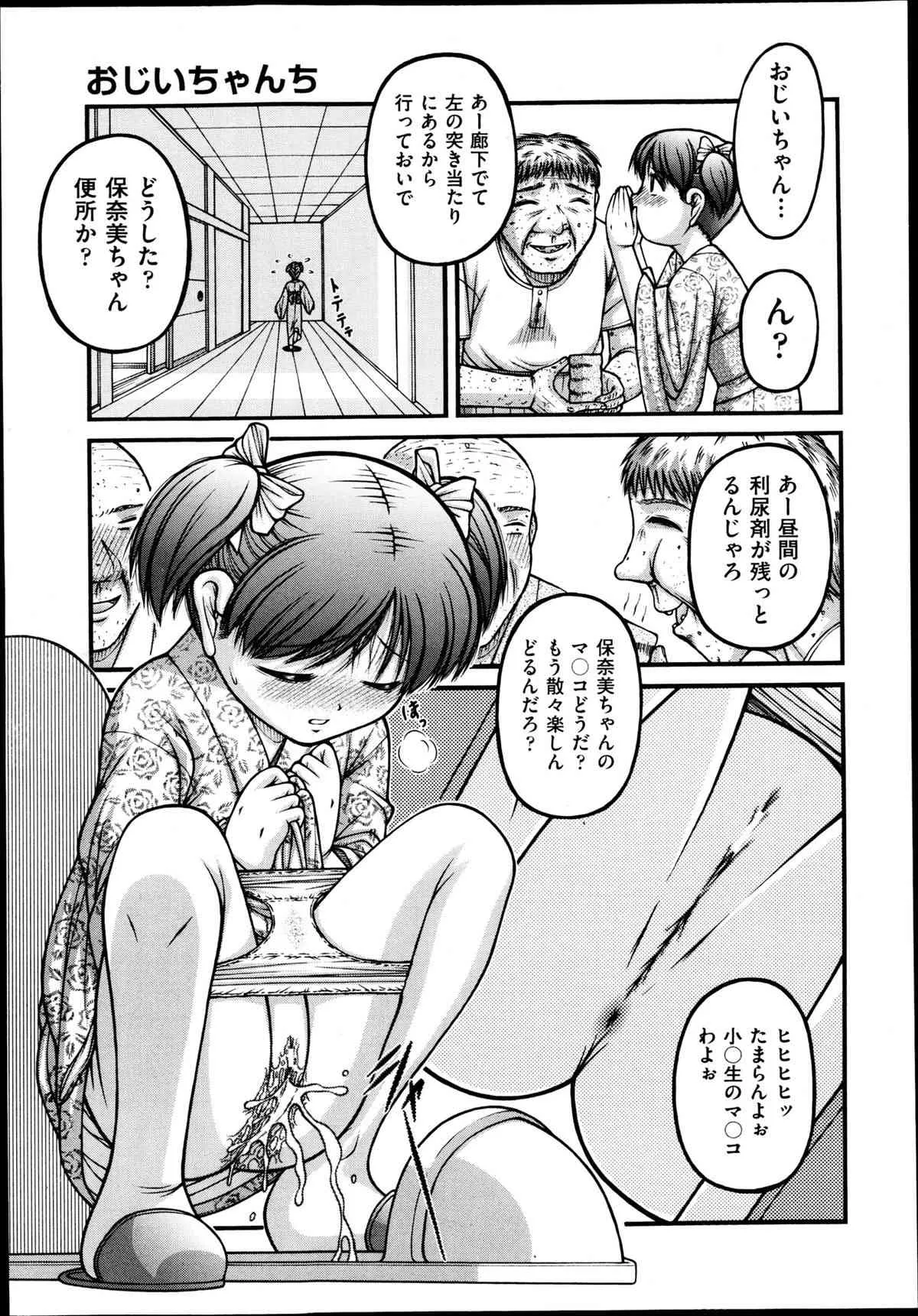 image_383