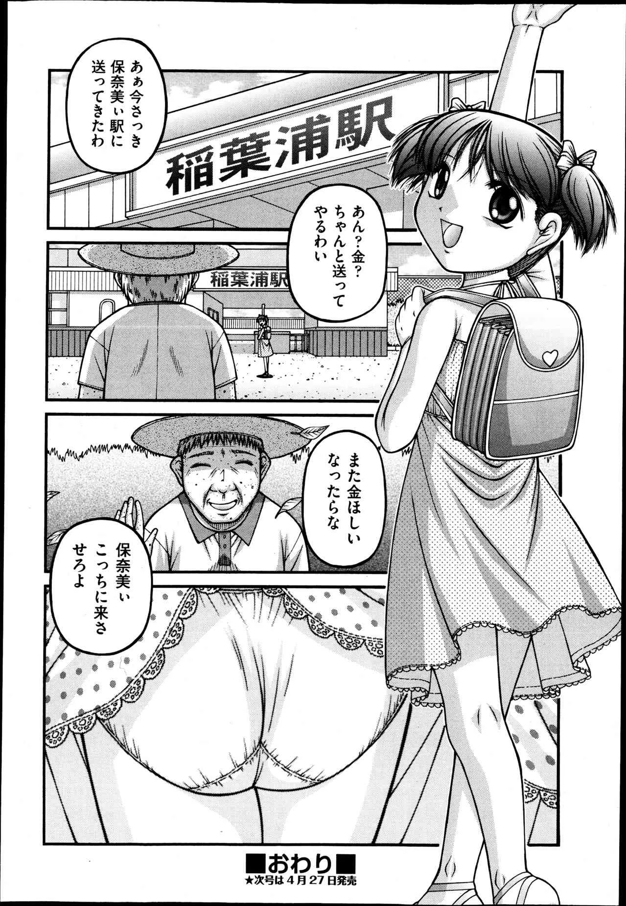 image_386