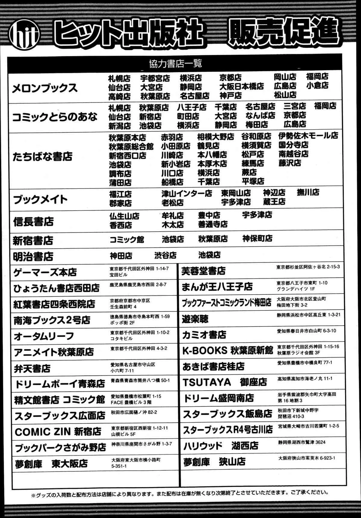 image_479