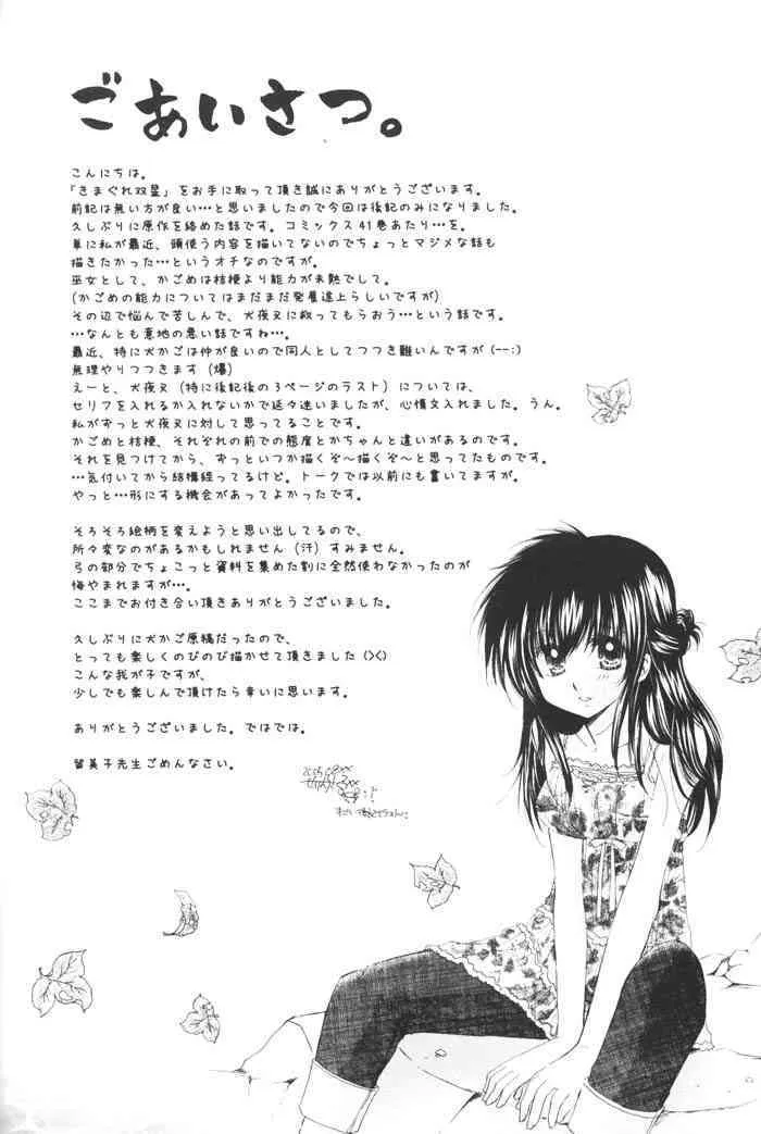 image_47