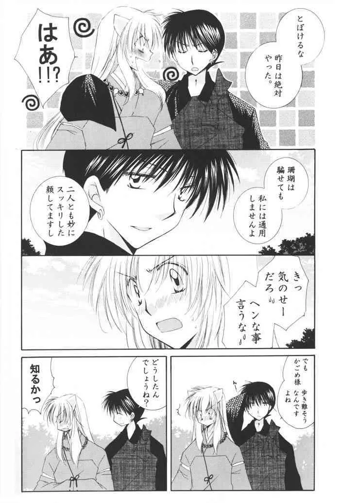 image_78