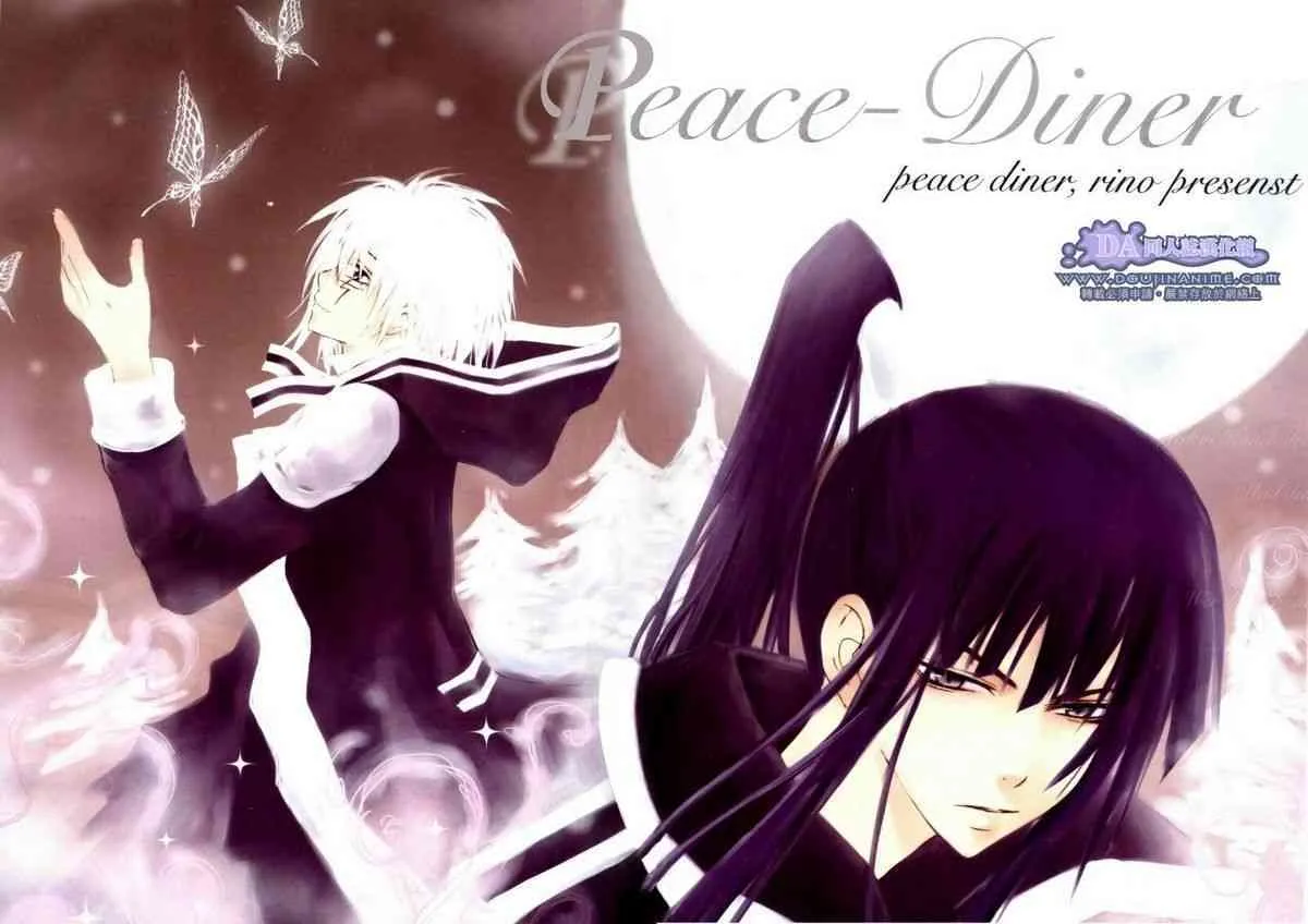 [Peace-Diner (RINO)] tearapart (d.gray-man)_3