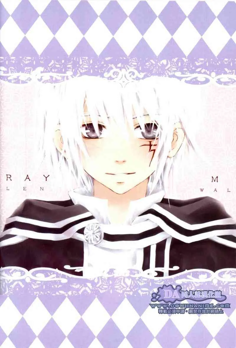 [Peace-Diner (RINO)] tearapart (d.gray-man)_4