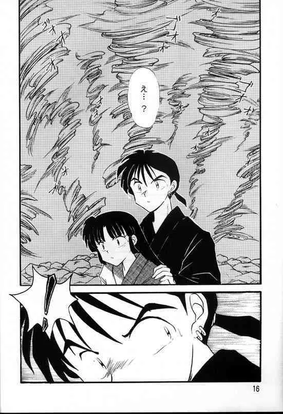 [神辺 (神辺かのん)] 戦国恋慕絵巻 (犬夜叉)_6