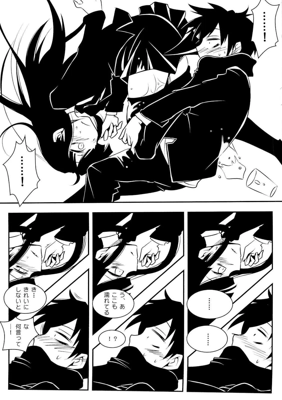 (同人誌) [ニリツハイハン (ニリツ)] 放課後プレイオフ (放課後プレイ)_6