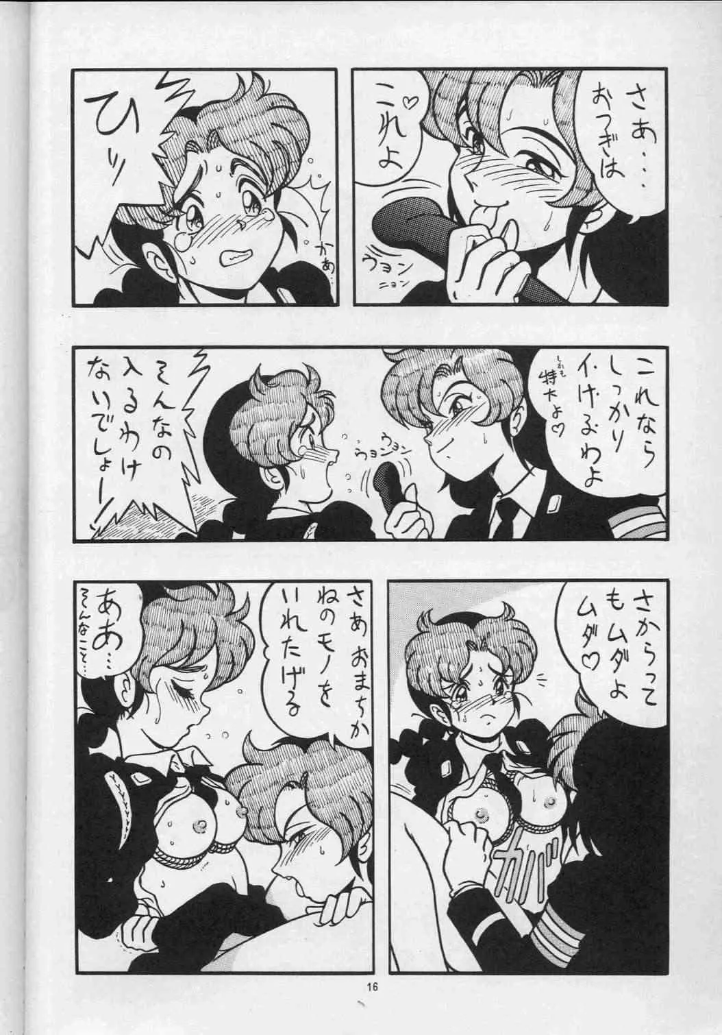 (C41) [UNION OF THE SNAKE, ALPS (新田真子)] 真子 ALPS KEIL II_9