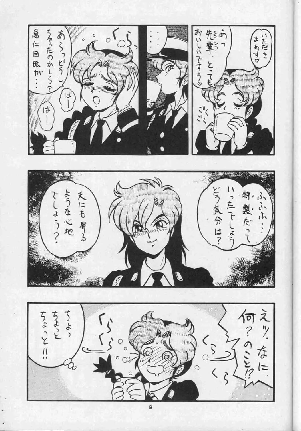 (C41) [UNION OF THE SNAKE, ALPS (新田真子)] 真子 ALPS KEIL II_4