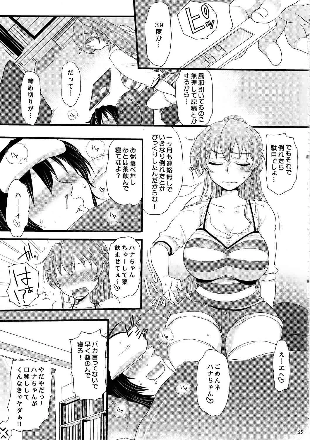 image_24