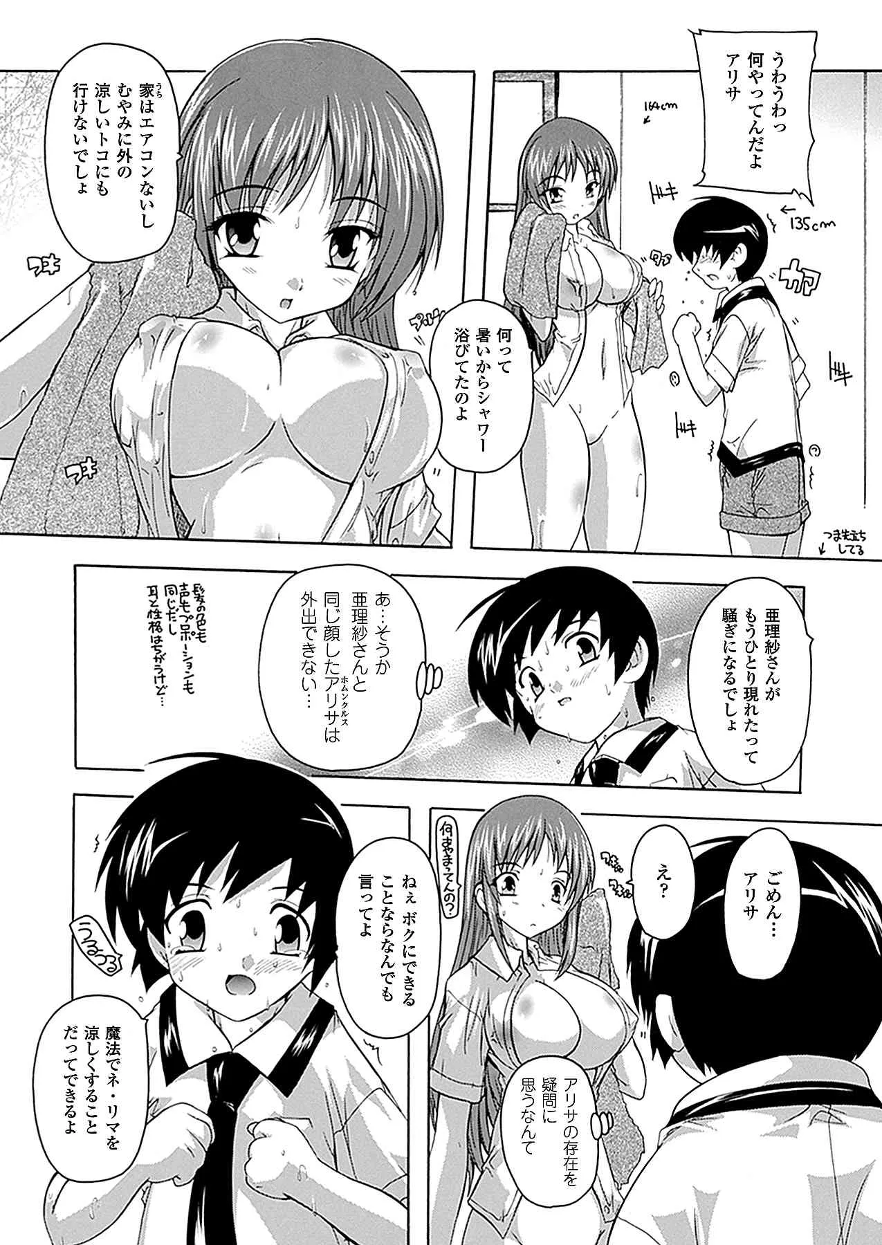image_265