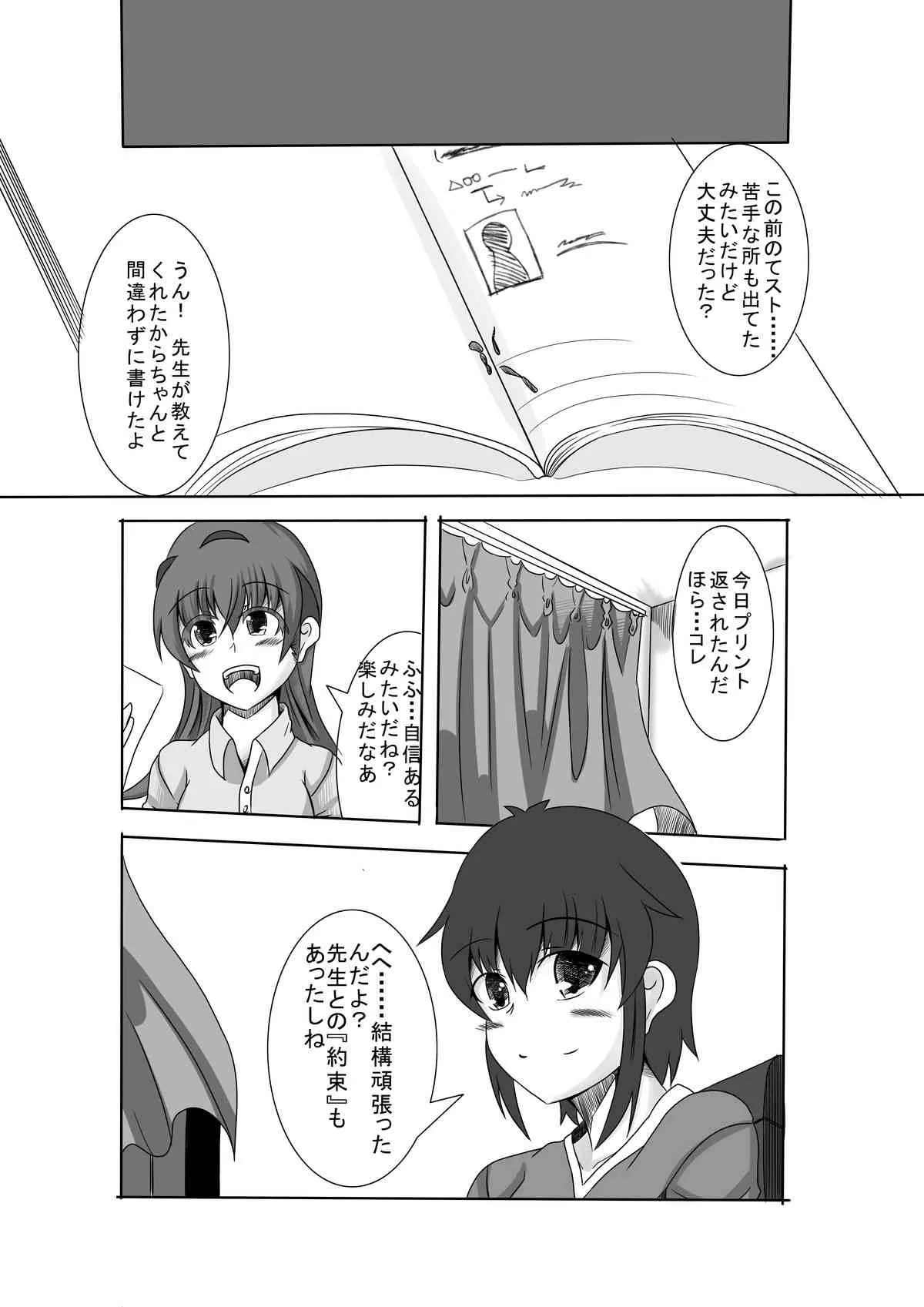 image_5