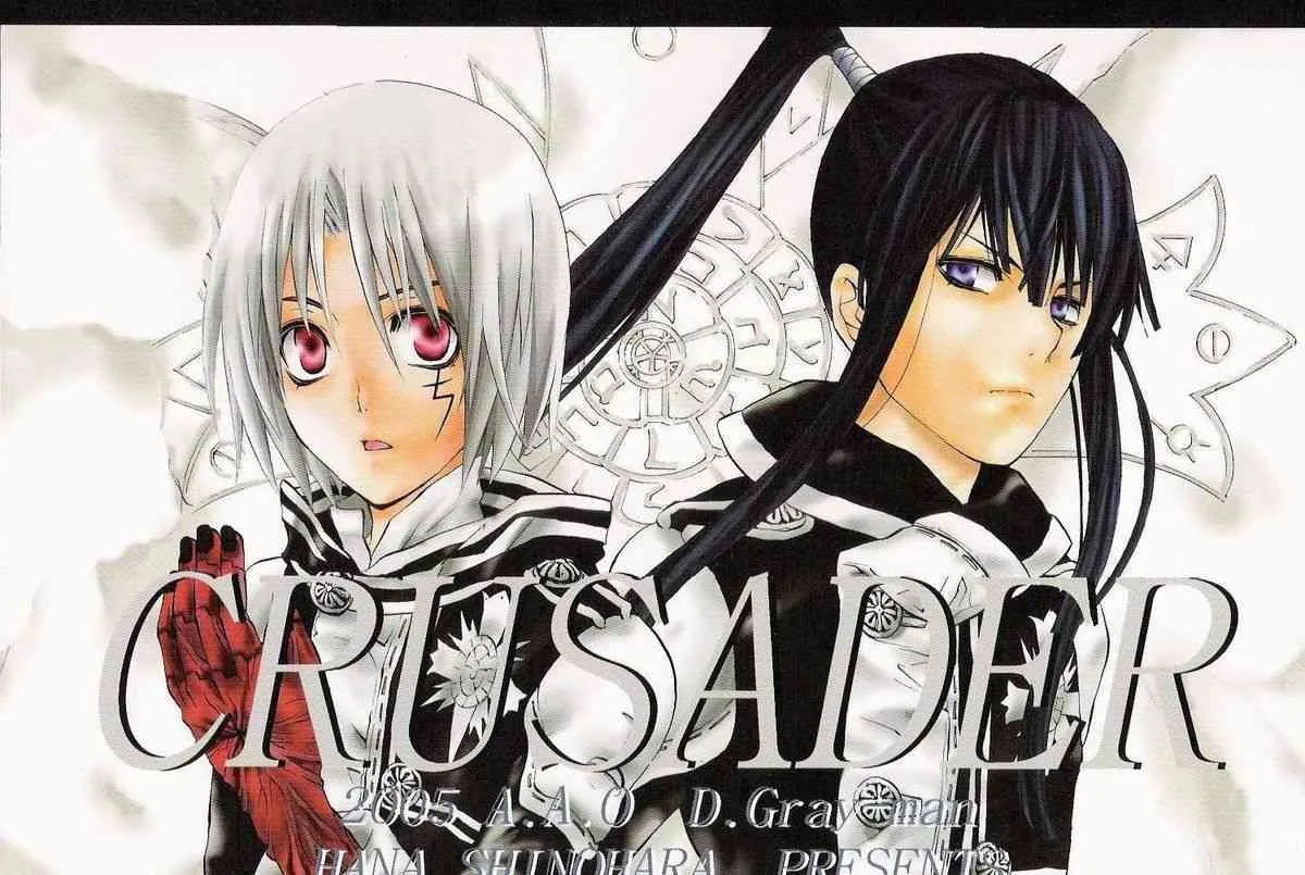[A.A.O (Shinohara Hana)] CRUSADER (d.gray-man)
