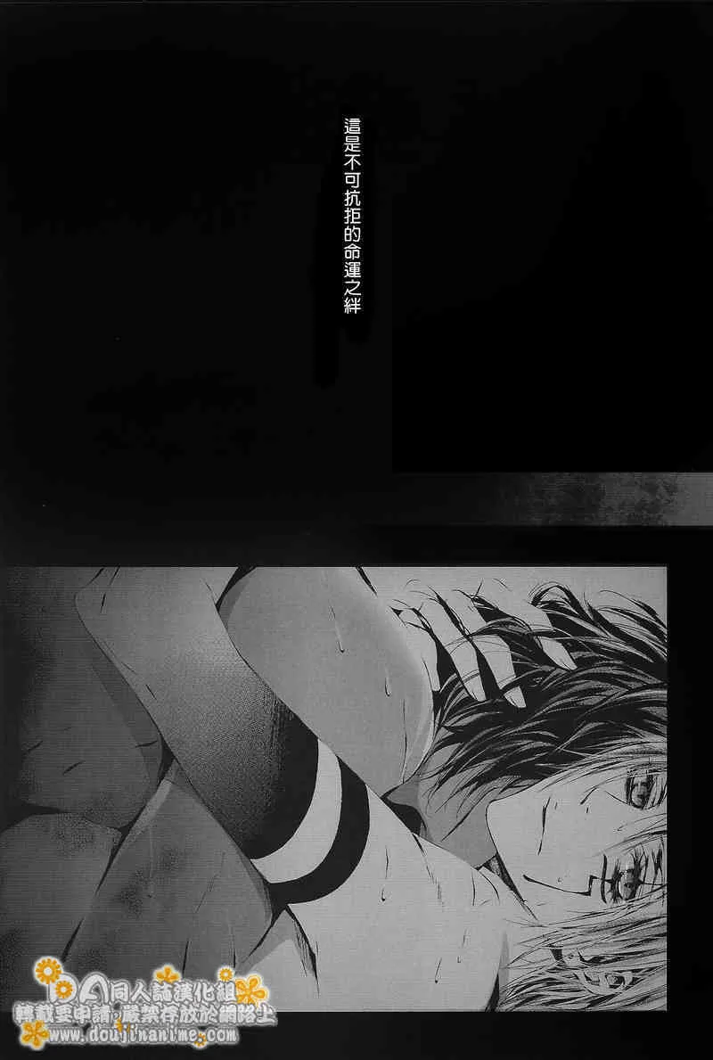 [33.3 (Ciel)] PANDORA (d.gray-man)_9