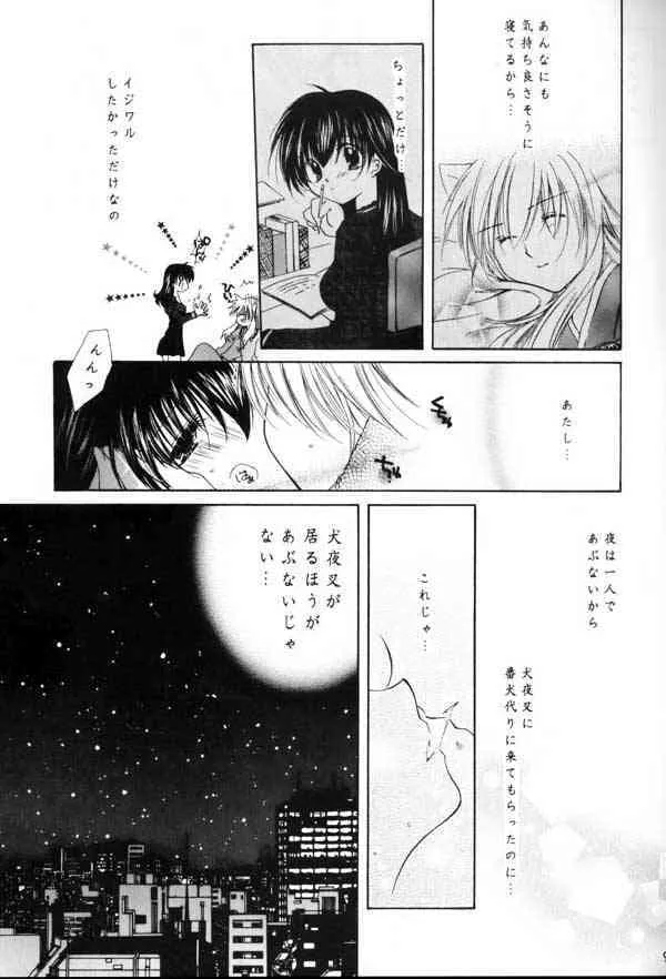 No Title (Inu Yasha)_5