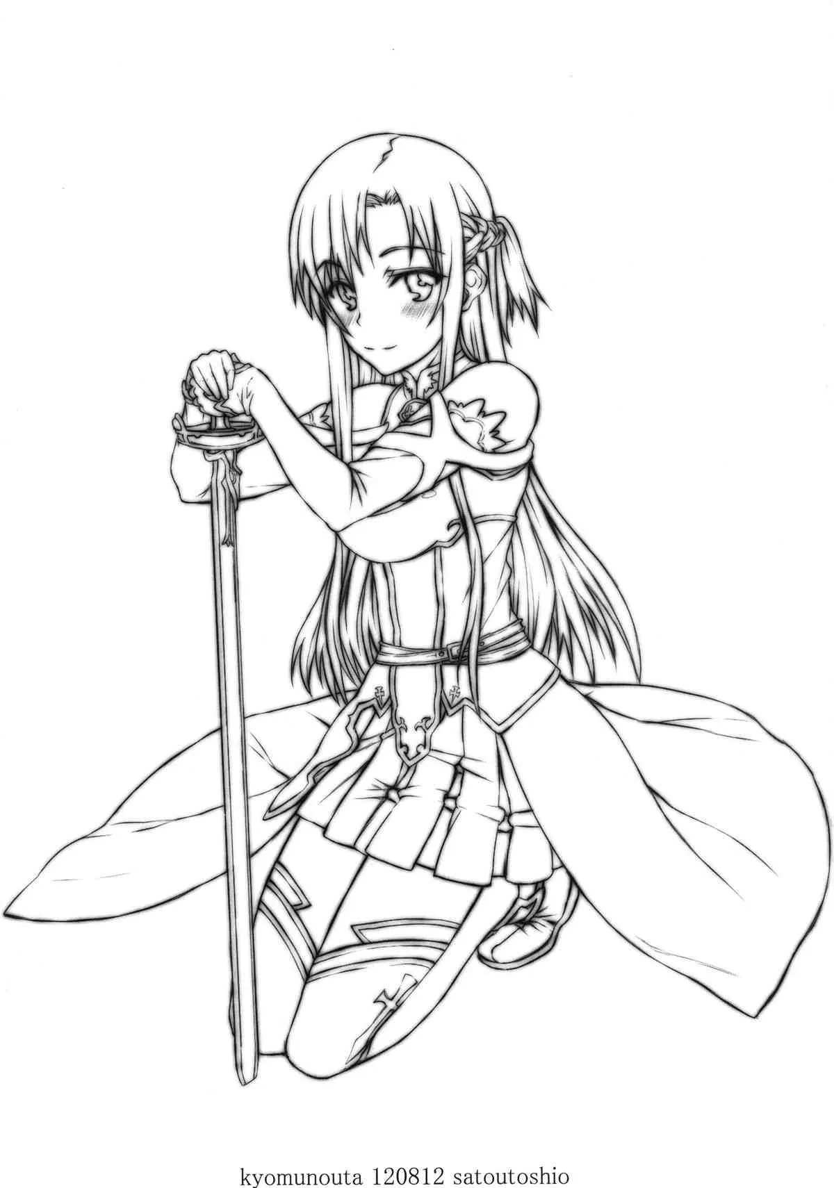 [虚無の歌 (佐藤登志雄)] バタフライ・オンライン (ソードアート・オンライン) [DL版]_3