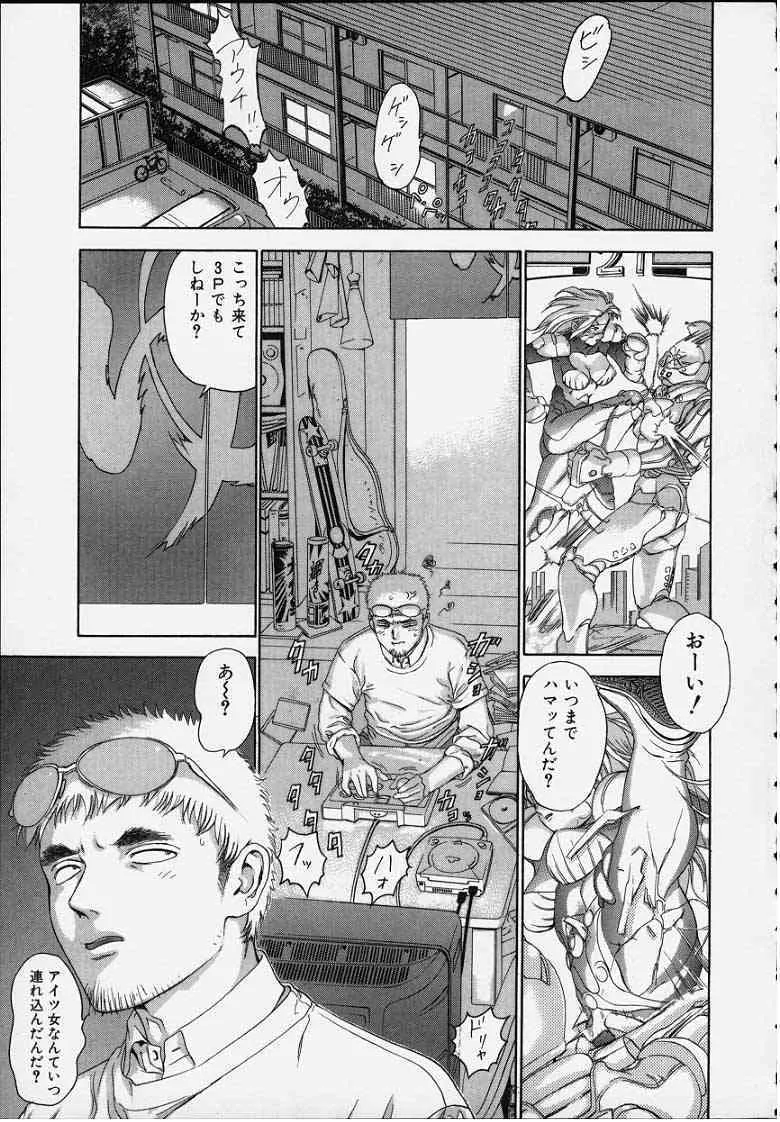 [Furasupi] おしゃぶり姫