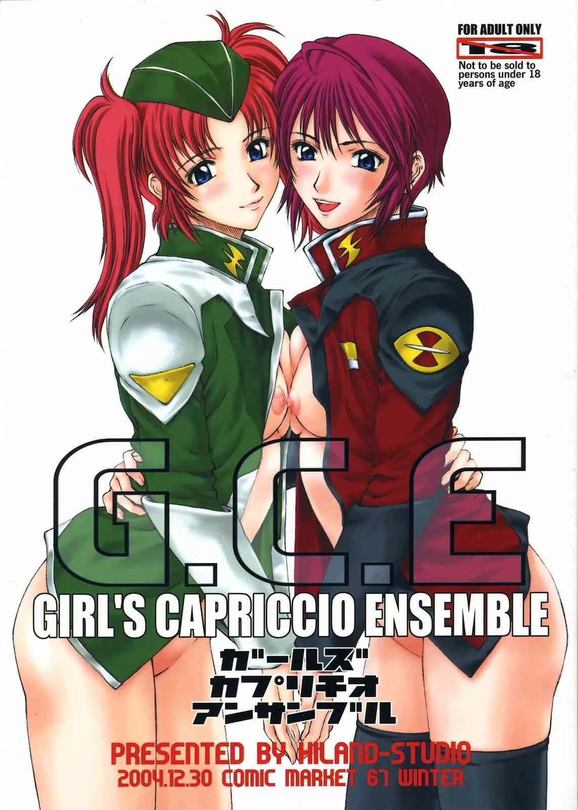 (C67) [ハイランド工房 (ウエノ直哉)] G.C.E. GIRL’S CAPRICCIO ENSEMBLE (機動戦士ガンダムSEED)