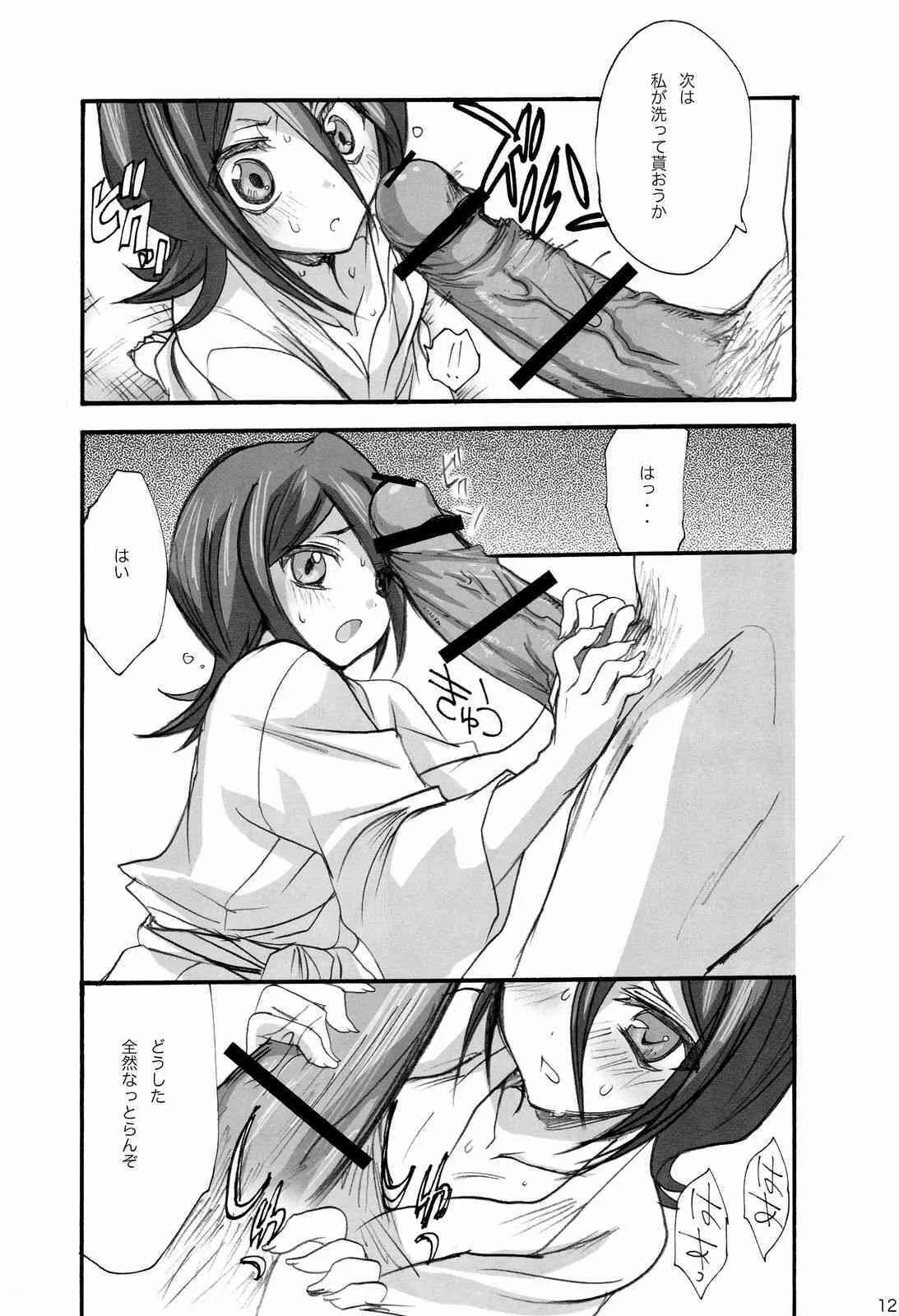 [Otomekibun] Katamimi Usagi San (Bleach)_10