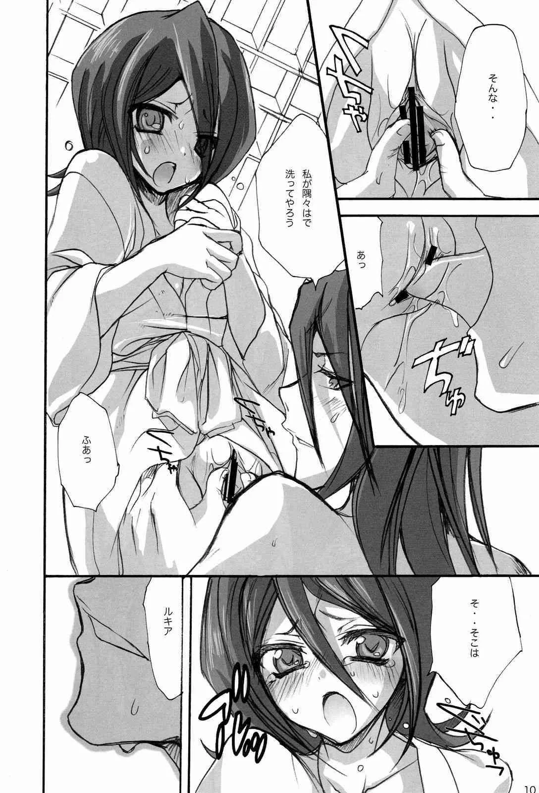 [Otomekibun] Katamimi Usagi San (Bleach)_8