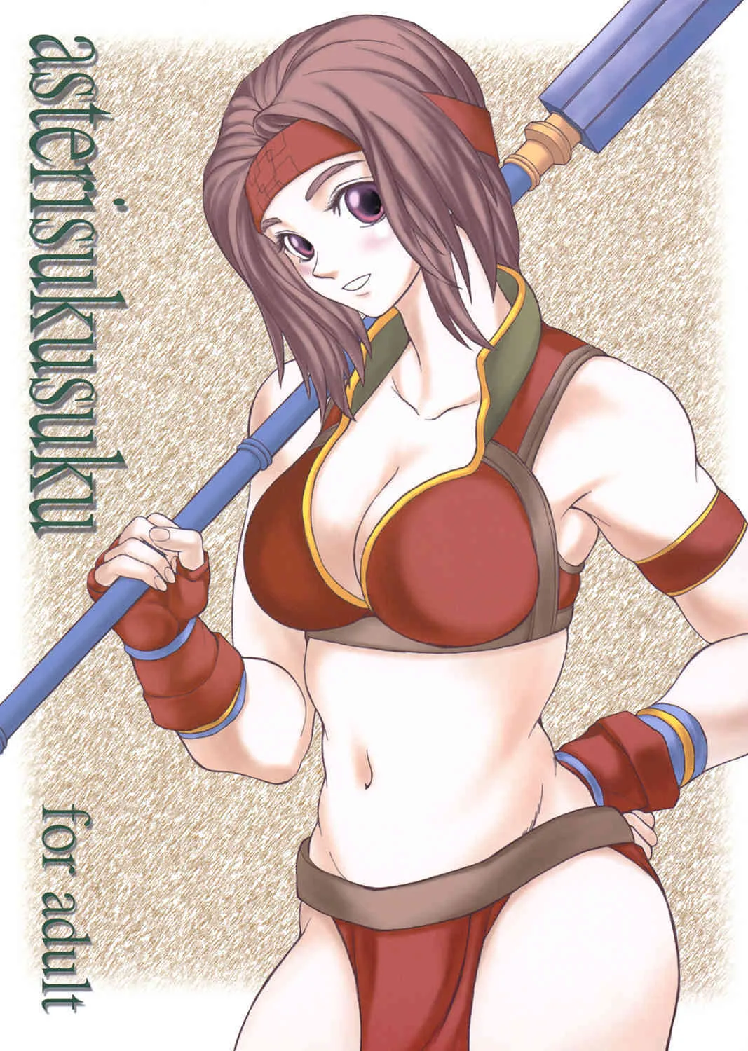 [Ruku Pusyu] Asterisukusuku (Soul Calibur)