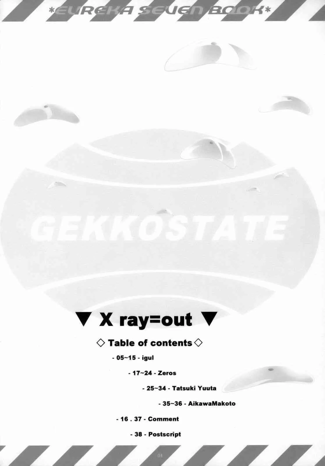 (C69) [まにてぃっく (い～ぐる , 龍樹悠太, 是露巣)] X ray=out (交響詩篇エウレカセブン)_3