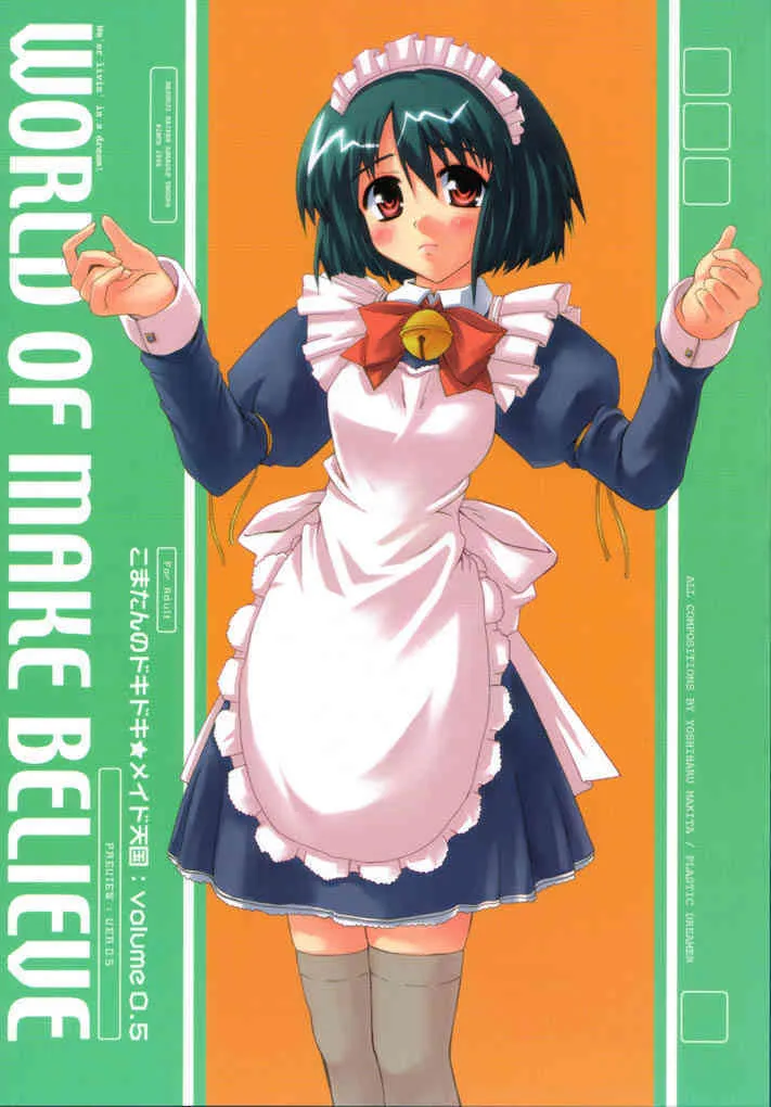 (Cレヴォ31) [八王子海パン突撃騎兵隊 (Makita Yoshiharu)] WORLD OF MAKE BELIEVE