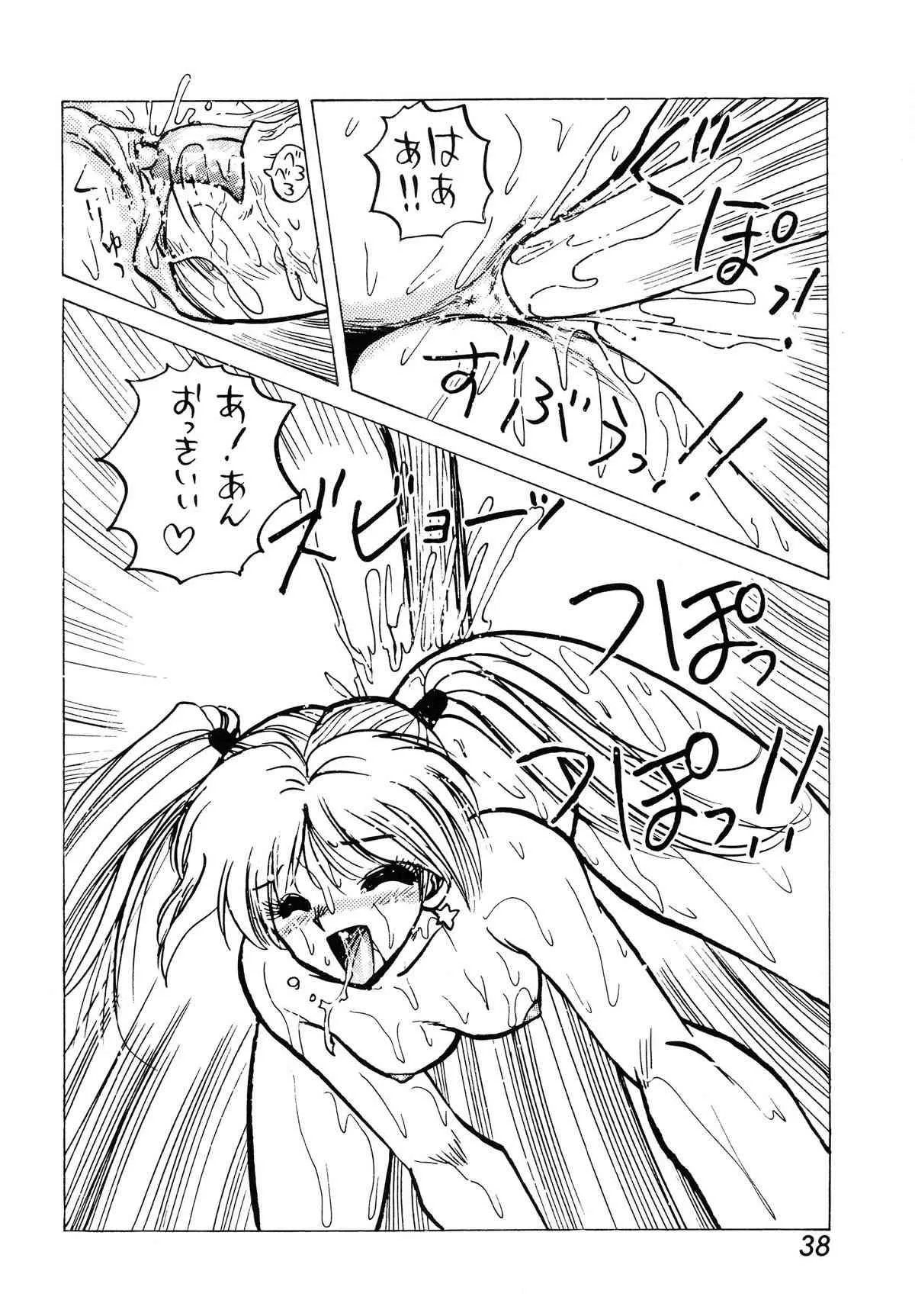 image_38