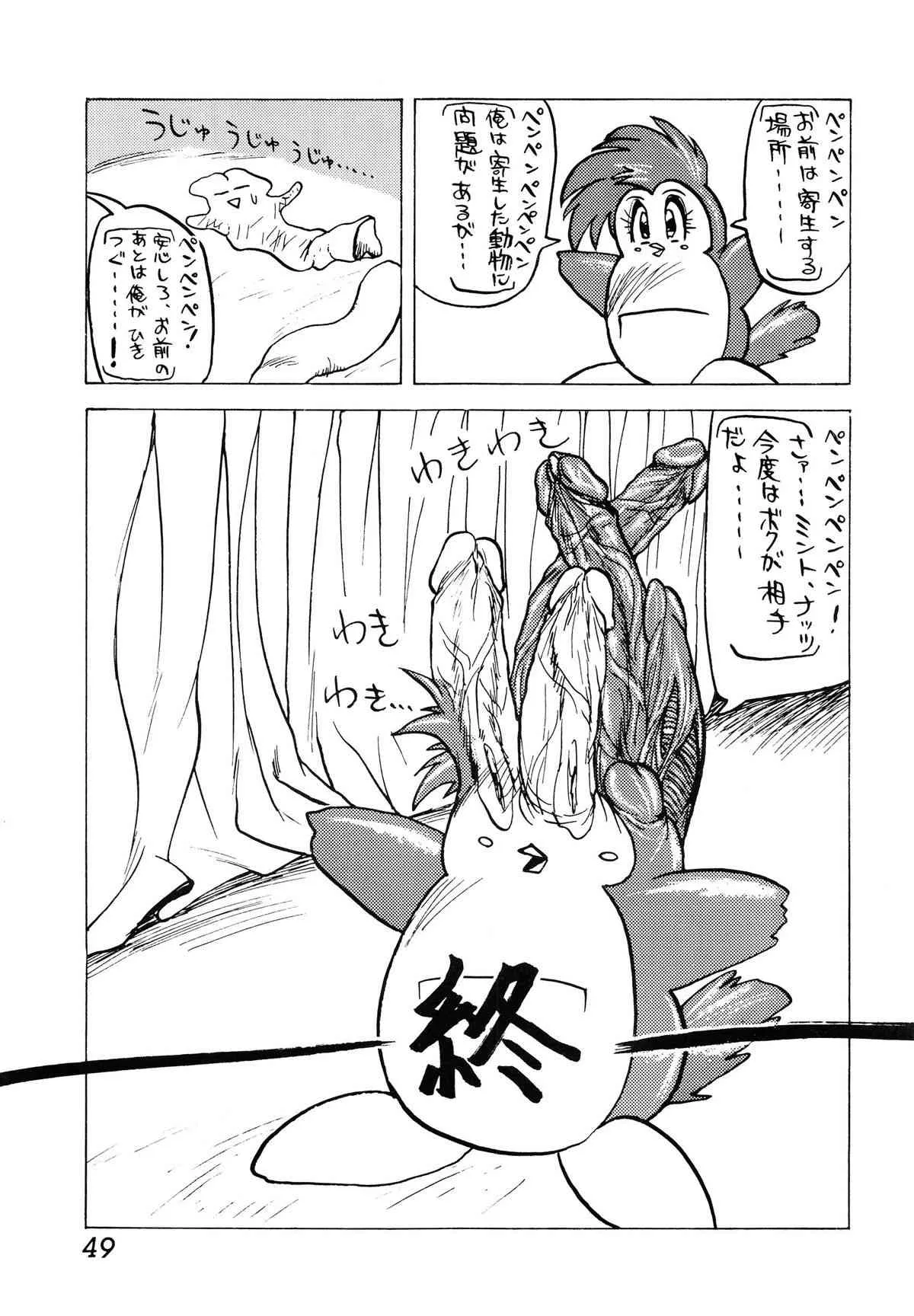 image_49