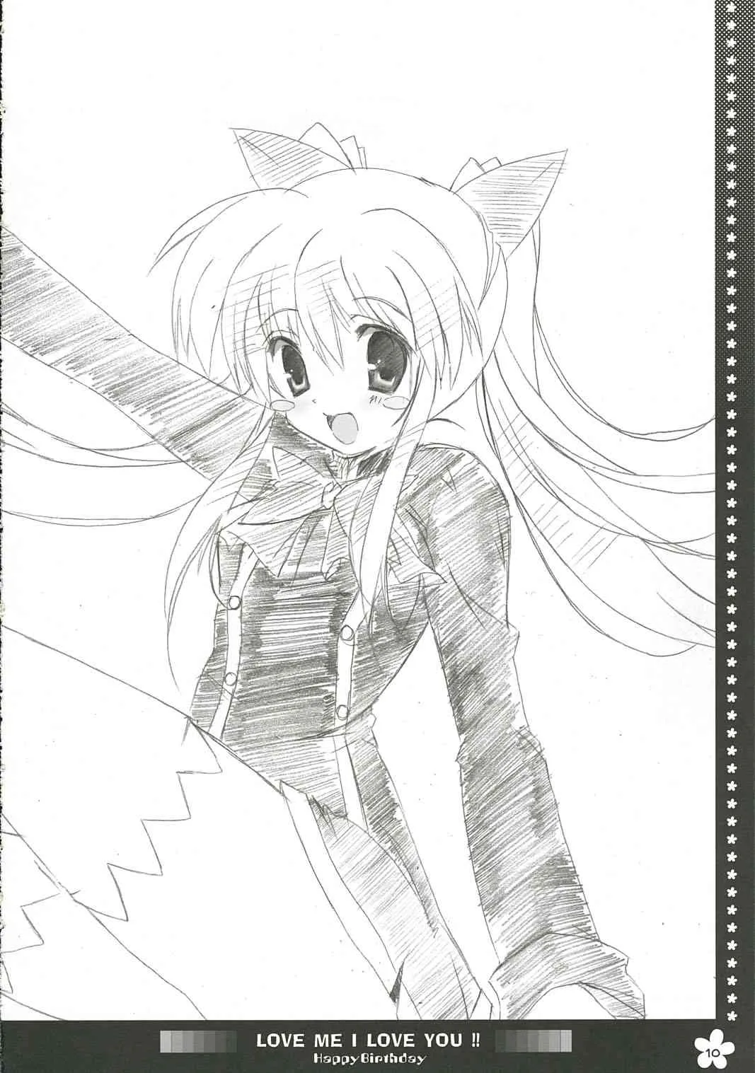 (素敵空間 02) [HappyBirthday (丸ちゃん。)] LOVE ME I LOVE YOU!! (つよきす)_9