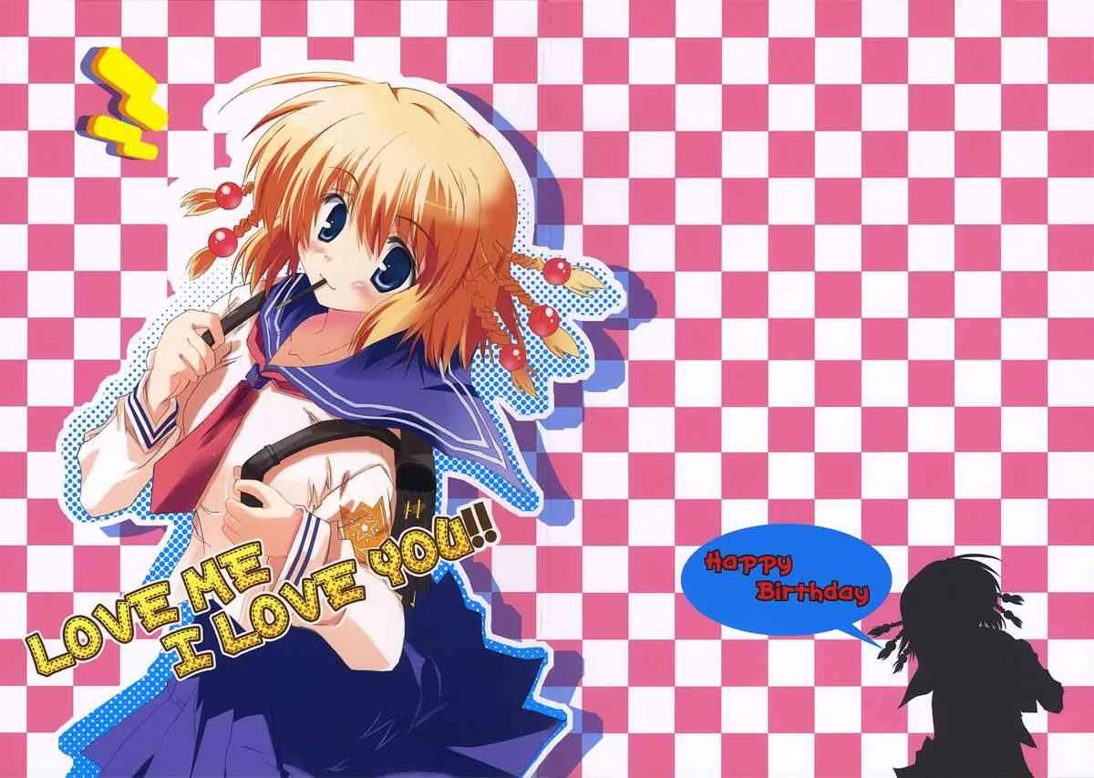 (素敵空間 02) [HappyBirthday (丸ちゃん。)] LOVE ME I LOVE YOU!! (つよきす)_2