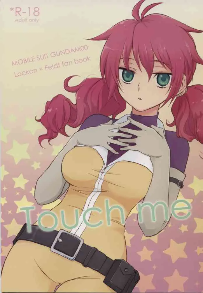 (C75) [ARCH (ぷらむ)] Touch me (ガンダム00)