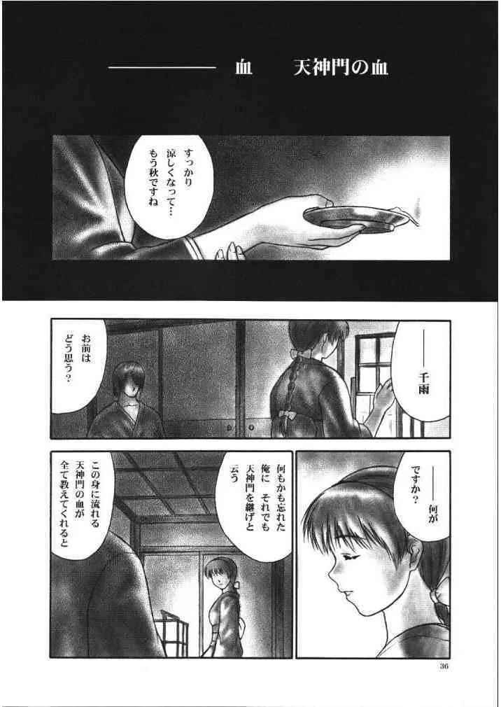 image_34