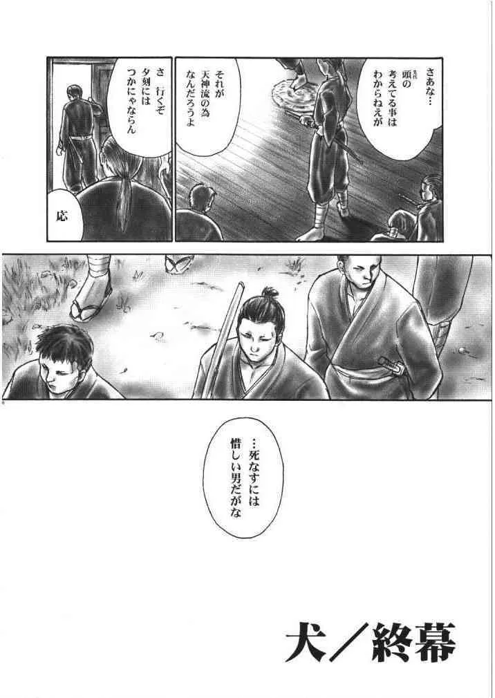 image_57