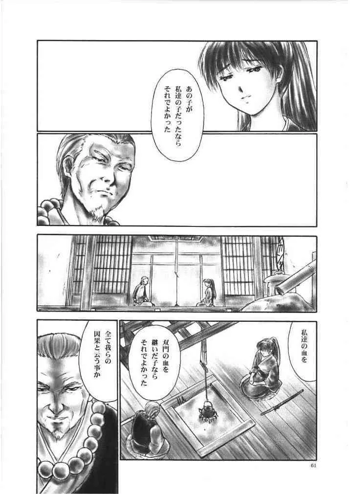 image_58