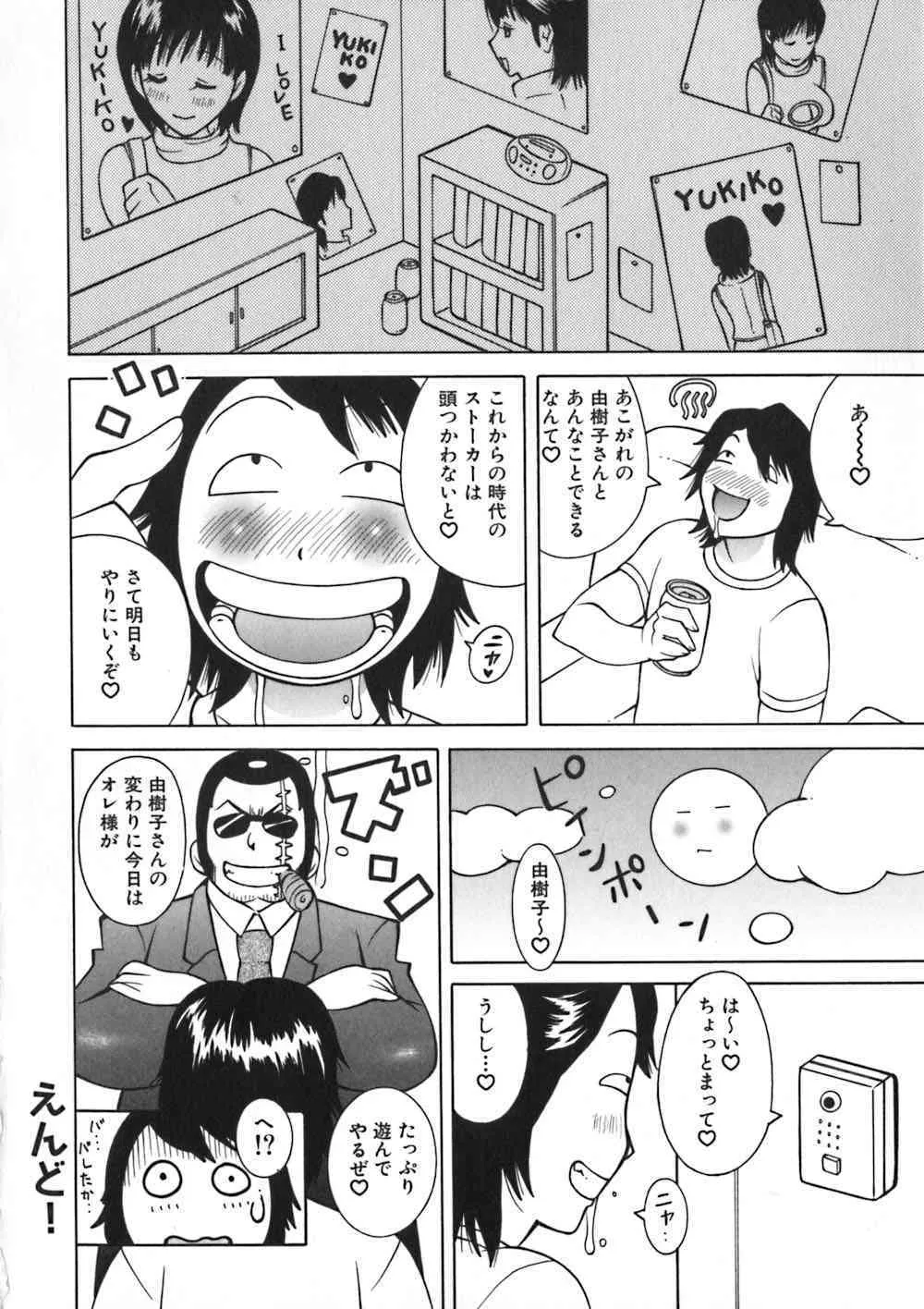 image_38