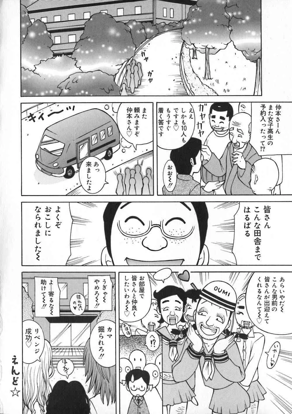 image_54