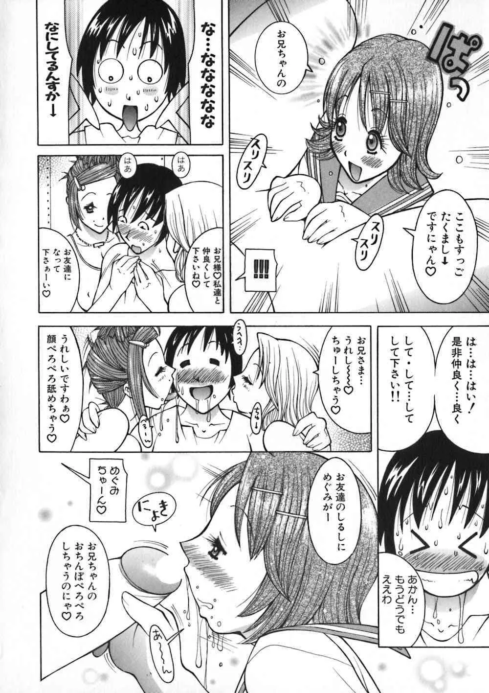 image_78