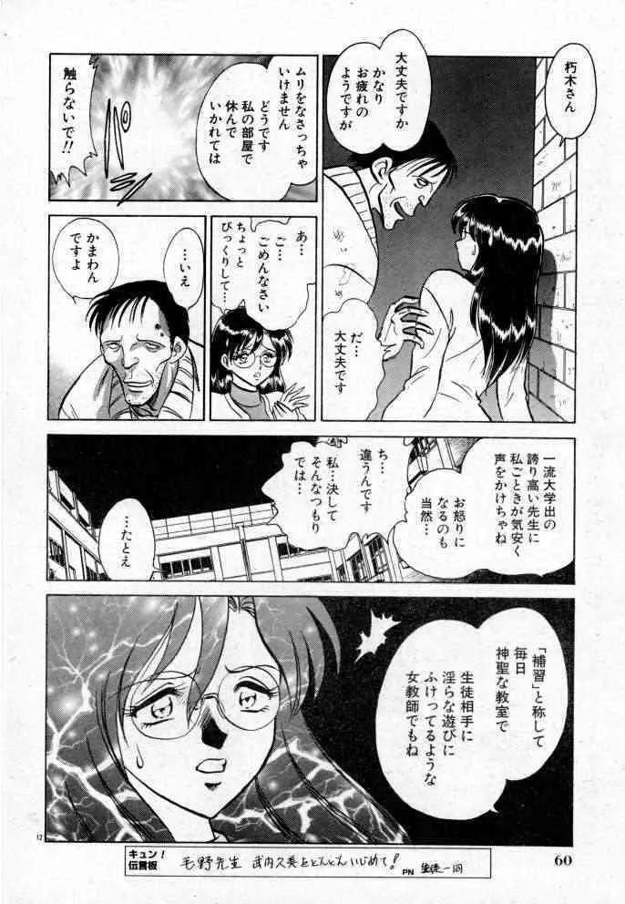 image_78